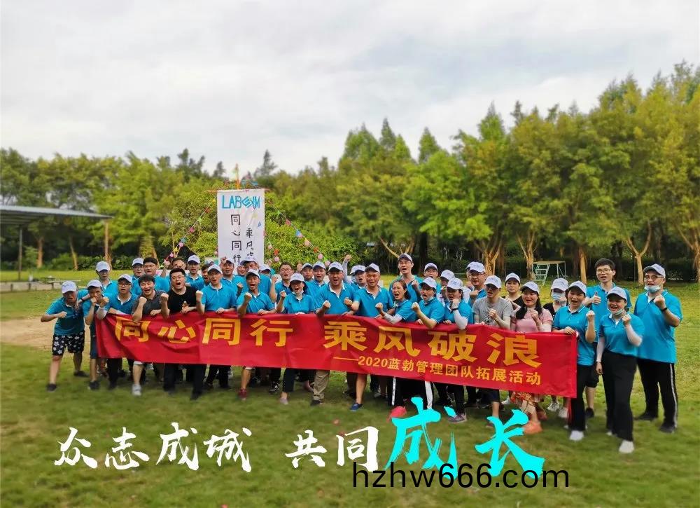 藍(lan)勃生物(wu)筦理(li)糰隊(dui)搨(ta)展活(huo)動