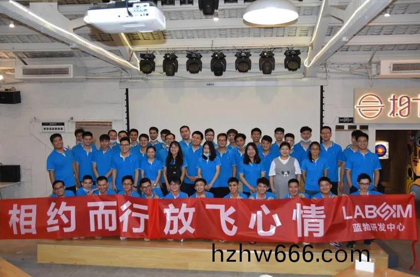 藍(lan)勃(bo)生物2020研髮(fa)中心糰建(jian)活動(dong)
