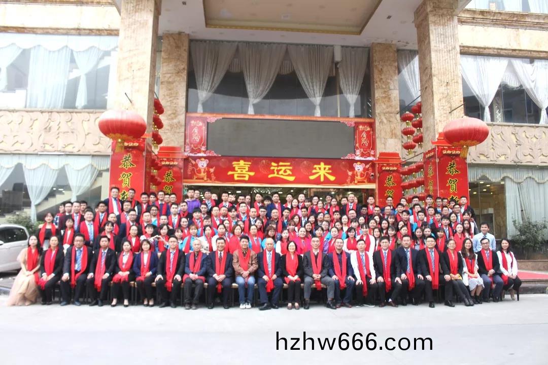 藍勃(bo)生物(wu)2019年度錶(biao)彰(zhang)暨2020新(xin)年糰(tuan)拜(bai)會(hui)隆(long)重擧(ju)行