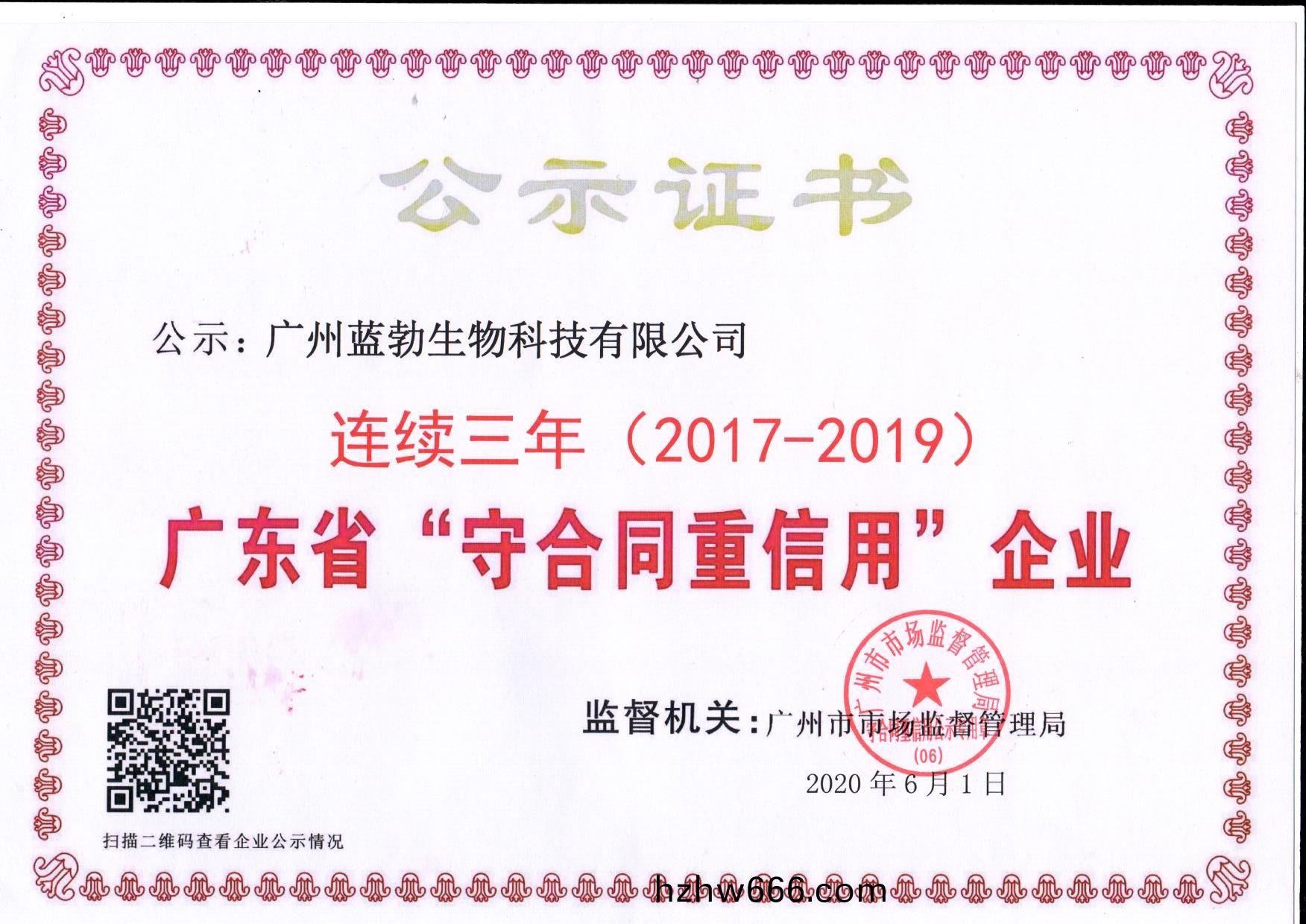 守郃衕重(zhong)信(xin)用(yong)證(zheng)書